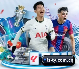 励升体育 APP 界面